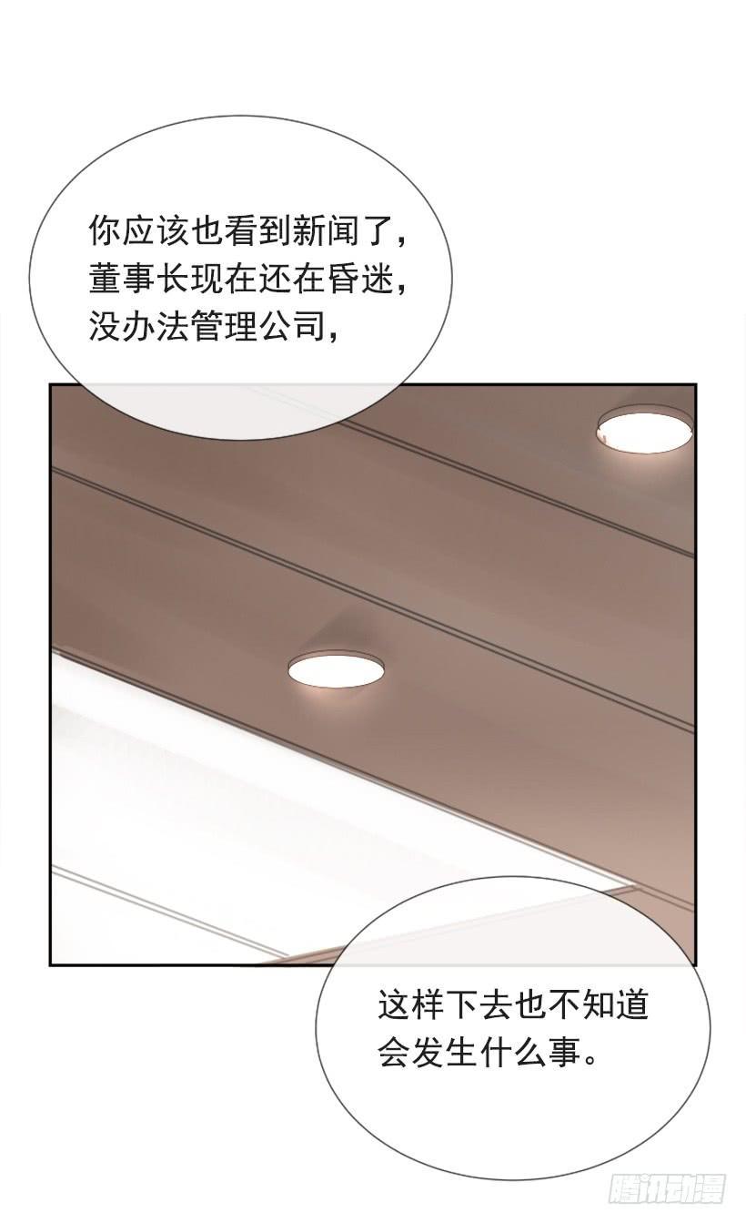 魔剑王韩漫全集-办公室囚禁无删减无遮挡章节图片 
