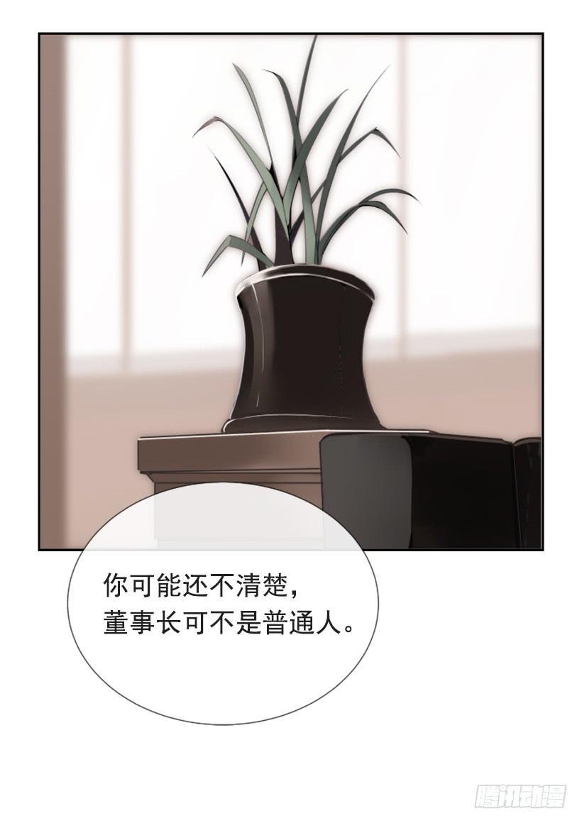 魔剑王韩漫全集-办公室囚禁无删减无遮挡章节图片 