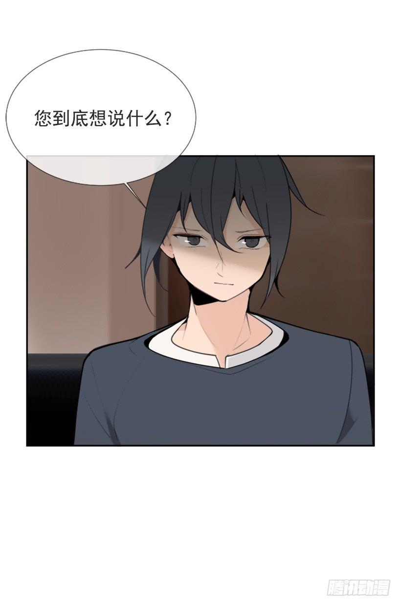 魔剑王韩漫全集-办公室囚禁无删减无遮挡章节图片 
