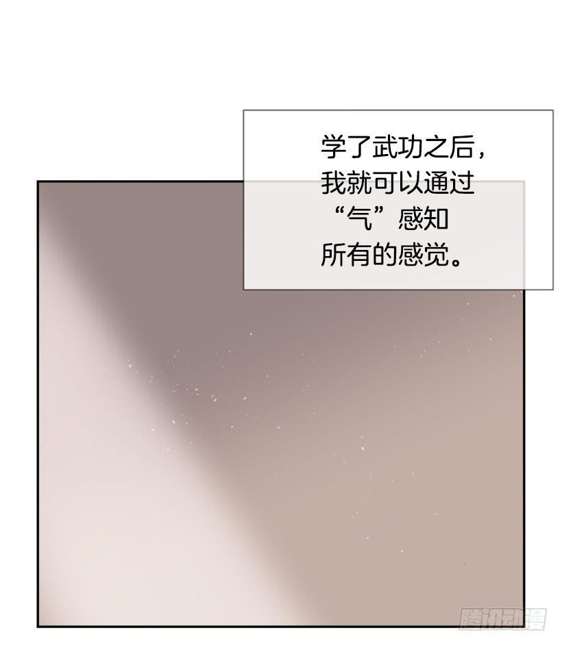 魔剑王韩漫全集-办公室囚禁无删减无遮挡章节图片 