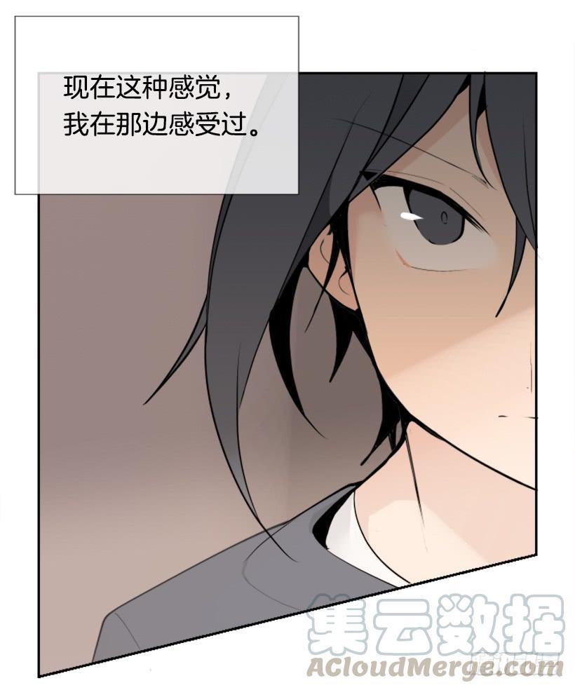 魔剑王韩漫全集-办公室囚禁无删减无遮挡章节图片 