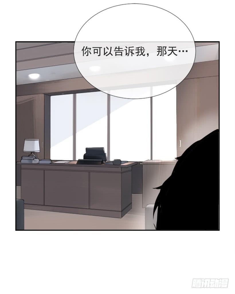 魔剑王韩漫全集-办公室囚禁无删减无遮挡章节图片 