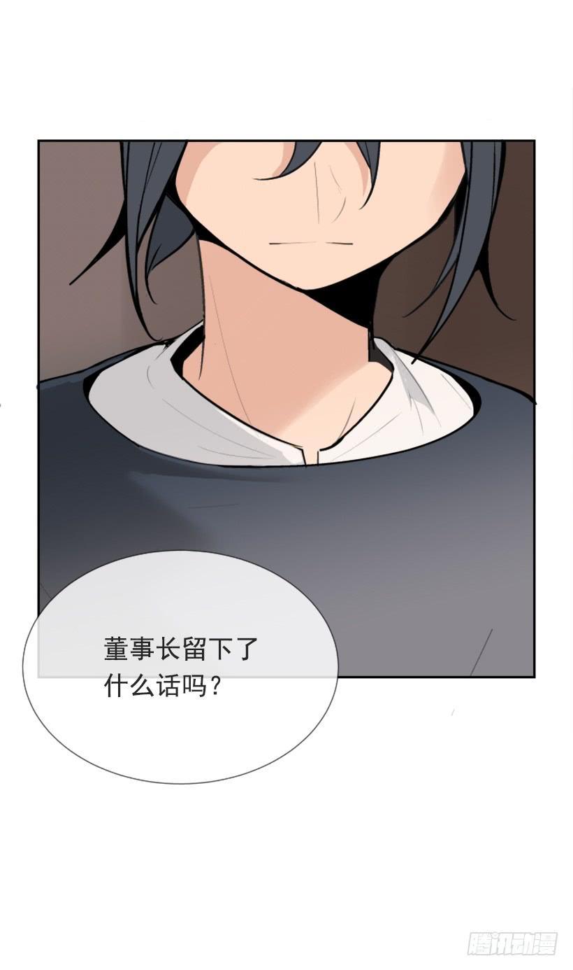 魔剑王韩漫全集-办公室囚禁无删减无遮挡章节图片 