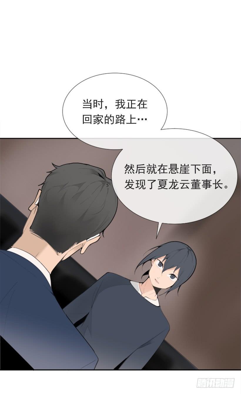 魔剑王韩漫全集-办公室囚禁无删减无遮挡章节图片 
