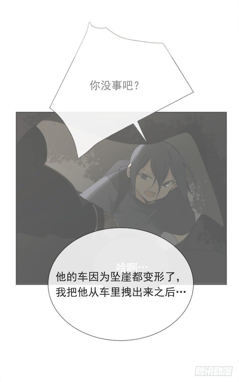 魔剑王韩漫全集-办公室囚禁无删减无遮挡章节图片 