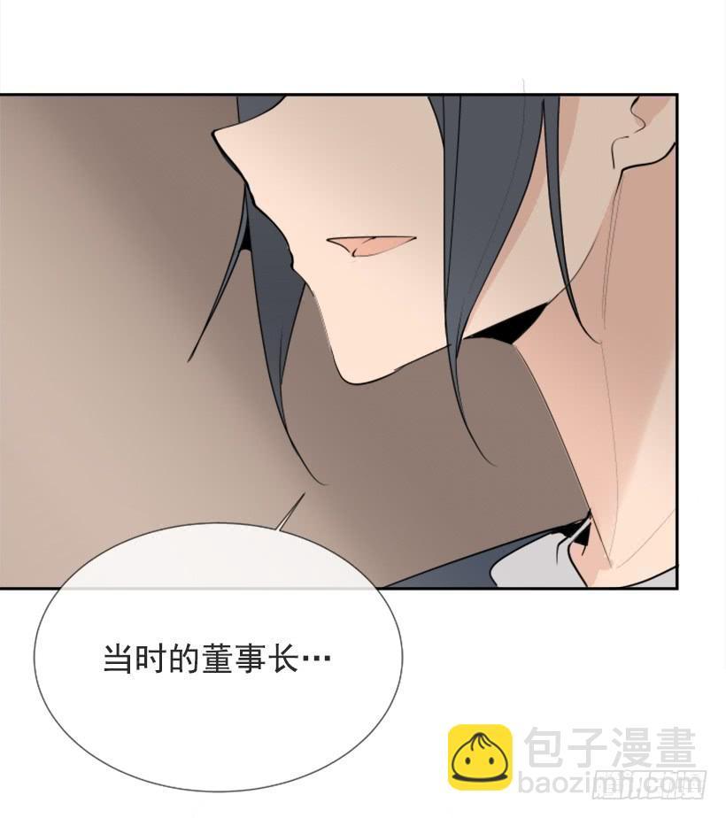 魔剑王韩漫全集-办公室囚禁无删减无遮挡章节图片 