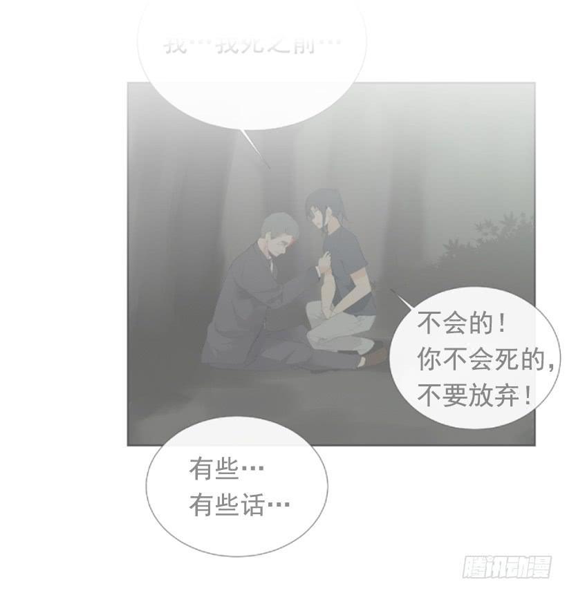 魔剑王韩漫全集-办公室囚禁无删减无遮挡章节图片 