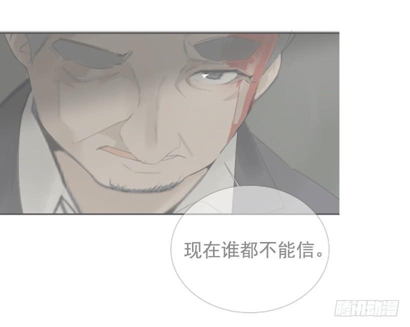 魔剑王韩漫全集-办公室囚禁无删减无遮挡章节图片 