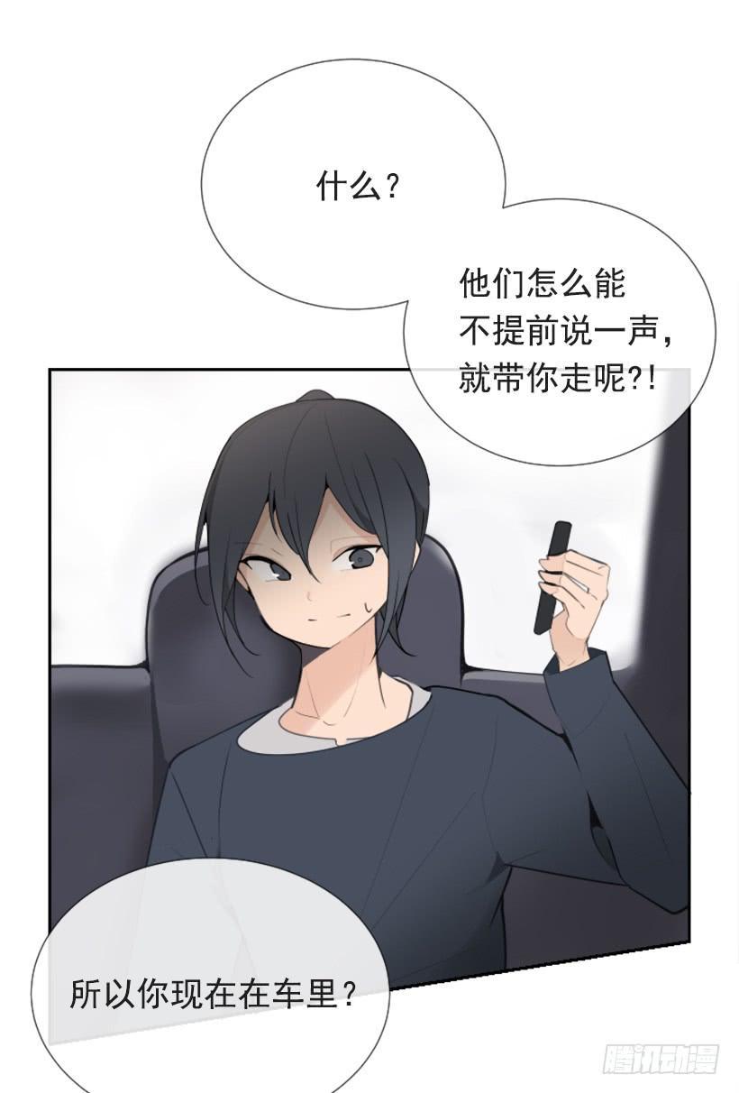 魔剑王韩漫全集-办公室囚禁无删减无遮挡章节图片 
