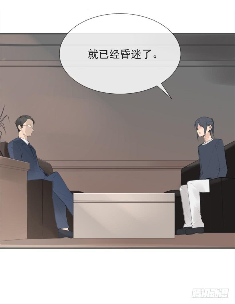 魔剑王韩漫全集-办公室囚禁无删减无遮挡章节图片 