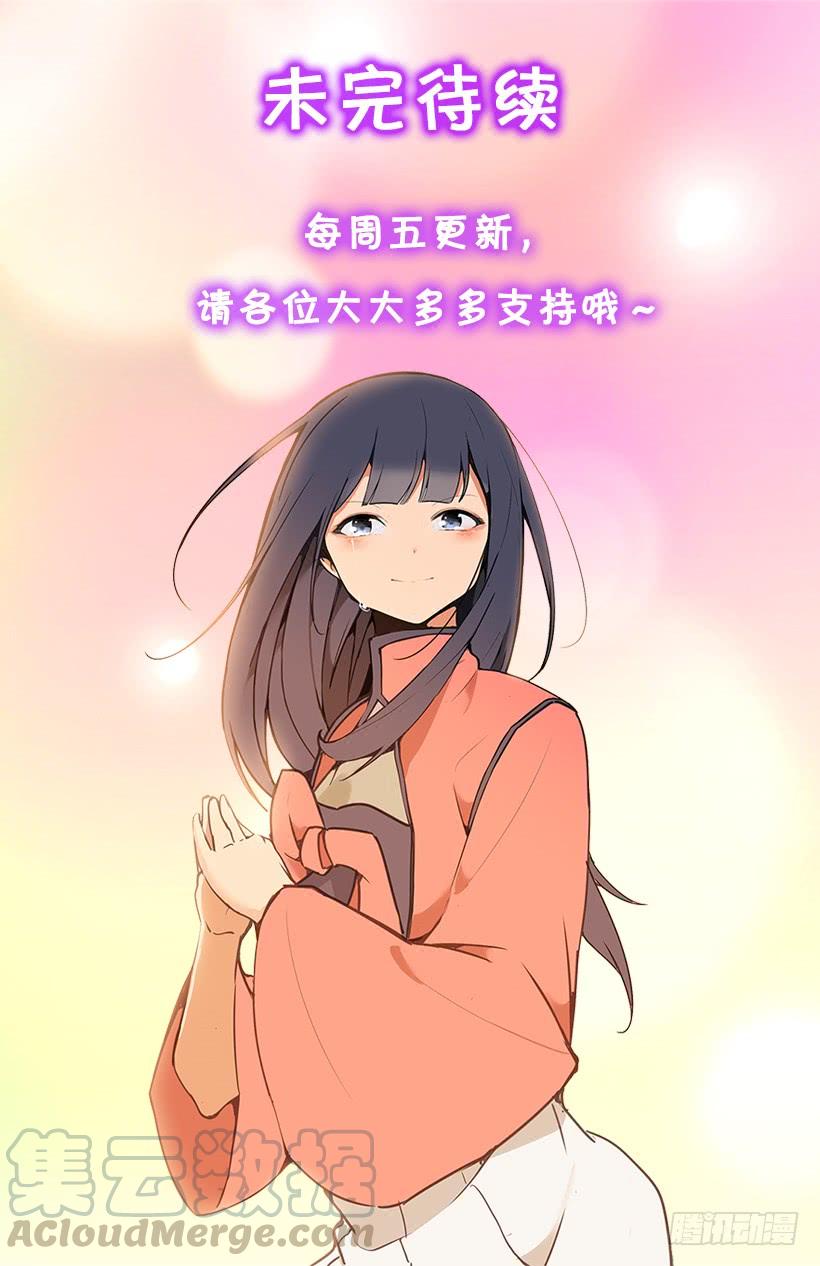 魔剑王韩漫全集-办公室囚禁无删减无遮挡章节图片 