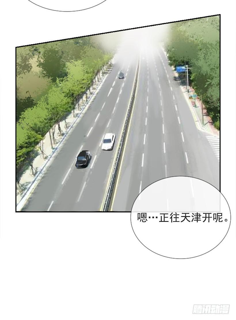 魔剑王韩漫全集-办公室囚禁无删减无遮挡章节图片 