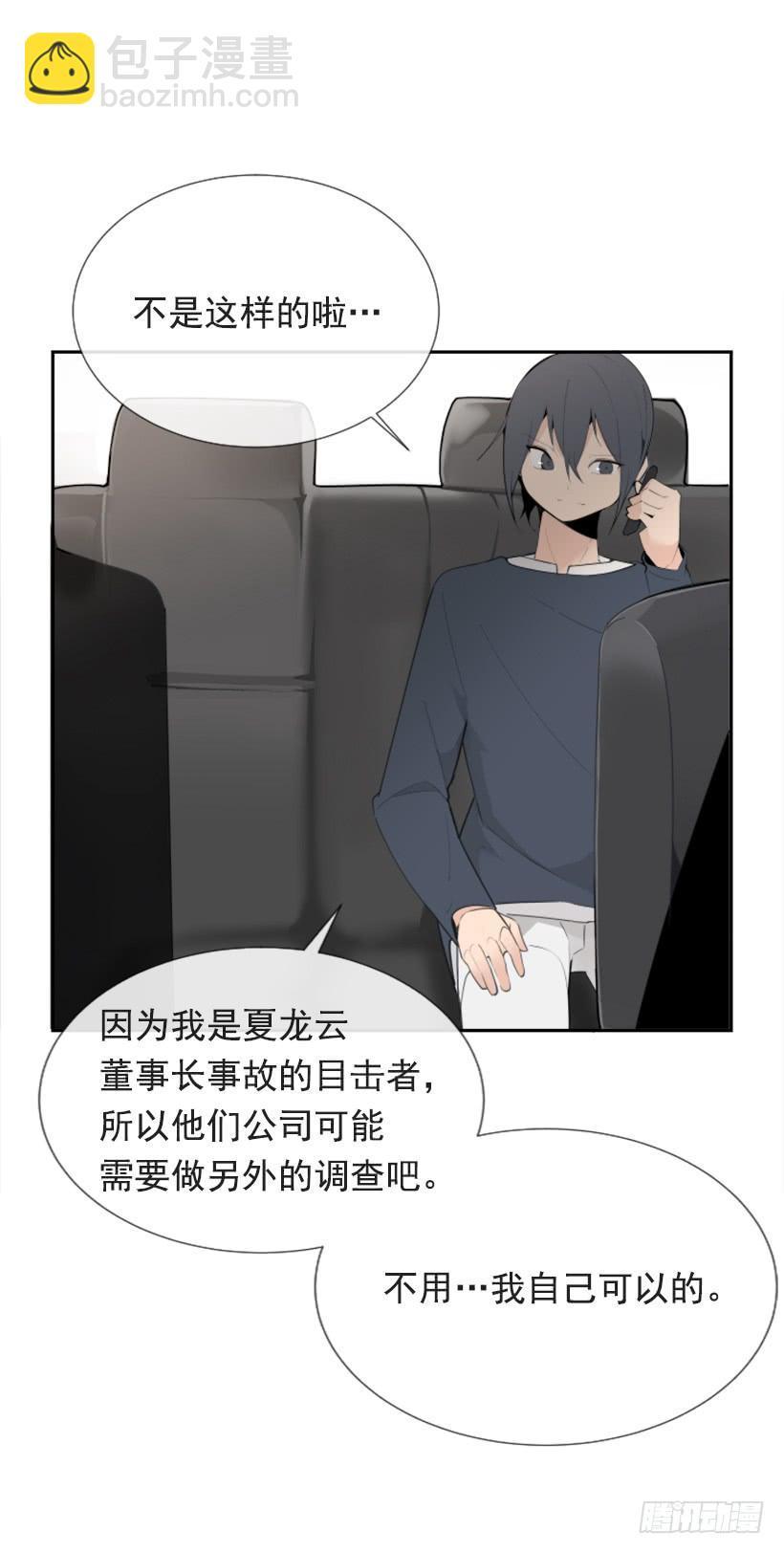 魔剑王韩漫全集-办公室囚禁无删减无遮挡章节图片 