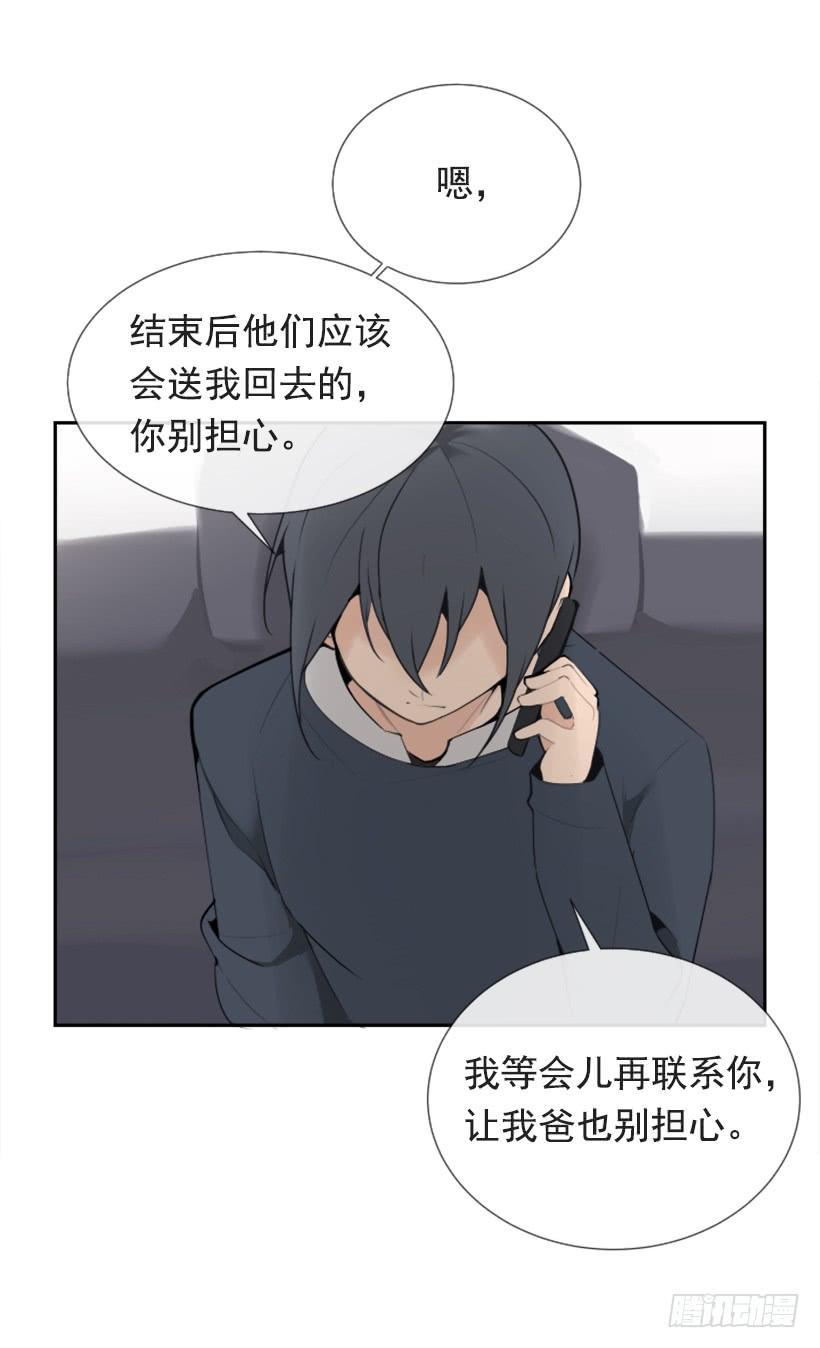 魔剑王韩漫全集-办公室囚禁无删减无遮挡章节图片 