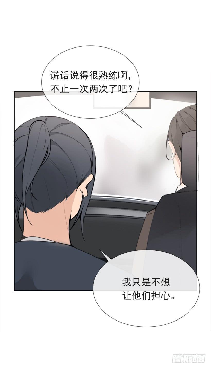 魔剑王韩漫全集-办公室囚禁无删减无遮挡章节图片 