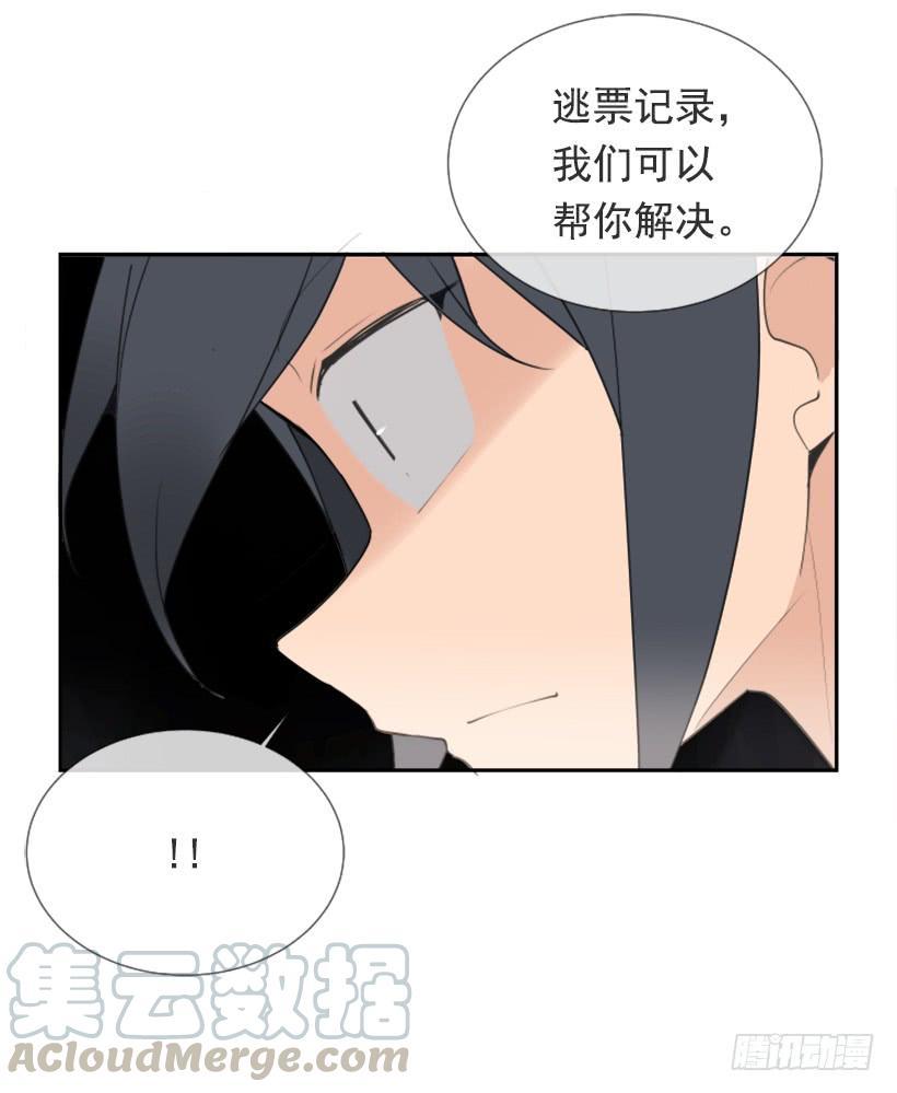 魔剑王韩漫全集-押送禁闭无删减无遮挡章节图片 