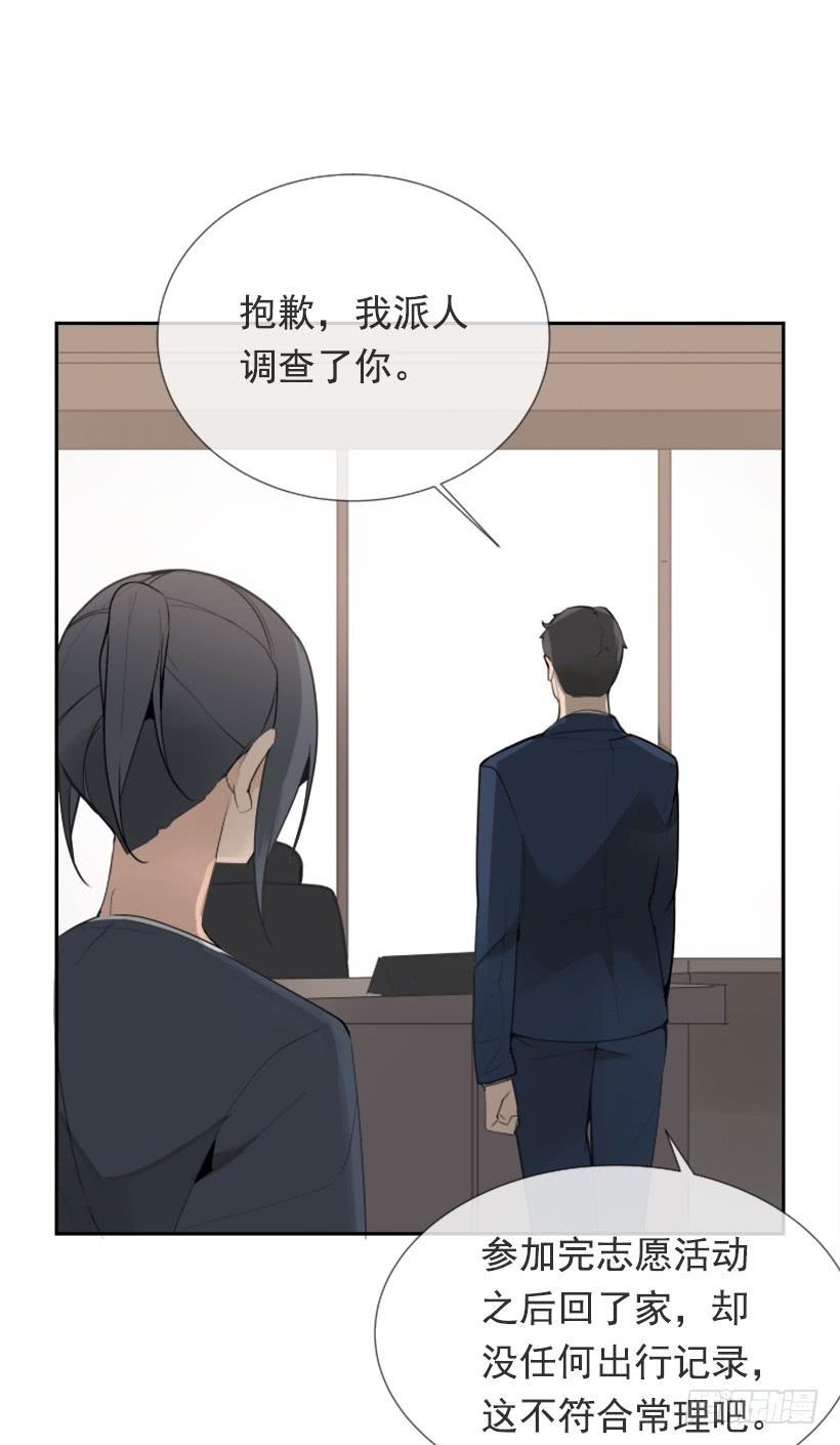 魔剑王韩漫全集-押送禁闭无删减无遮挡章节图片 