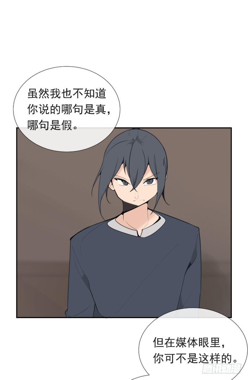 魔剑王韩漫全集-押送禁闭无删减无遮挡章节图片 