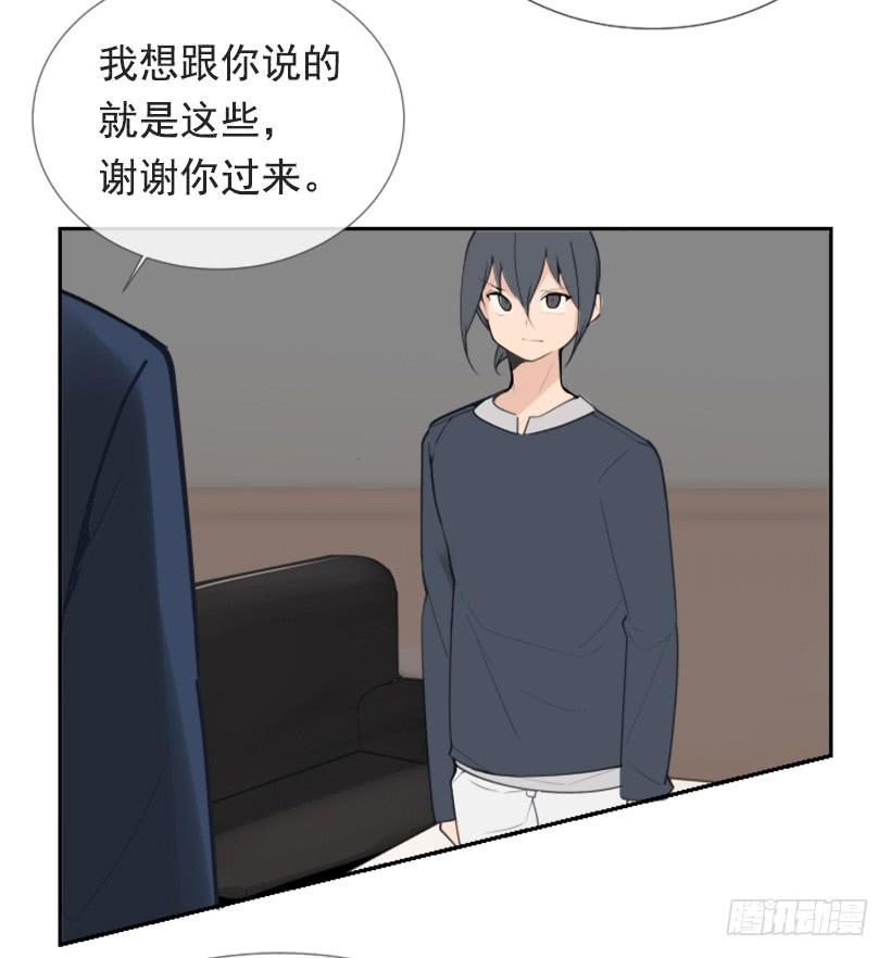 魔剑王韩漫全集-押送禁闭无删减无遮挡章节图片 