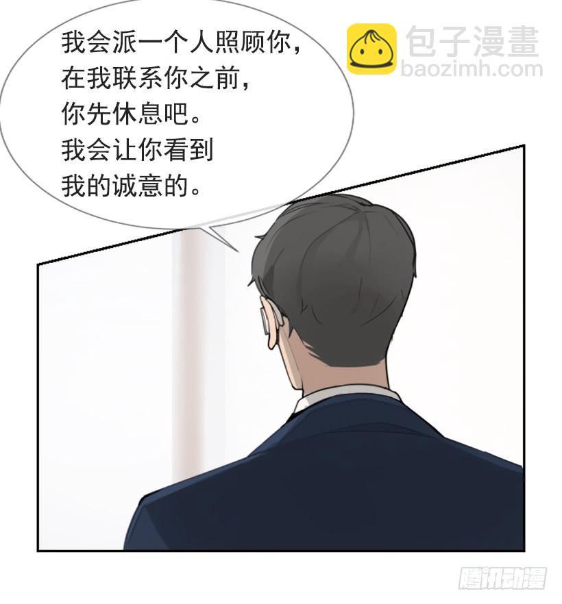 魔剑王韩漫全集-押送禁闭无删减无遮挡章节图片 