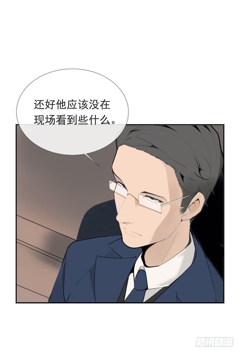 魔剑王韩漫全集-押送禁闭无删减无遮挡章节图片 