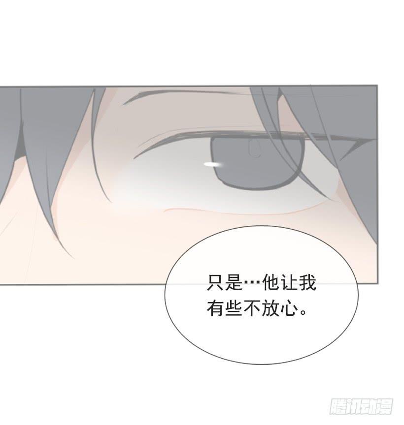 魔剑王韩漫全集-押送禁闭无删减无遮挡章节图片 