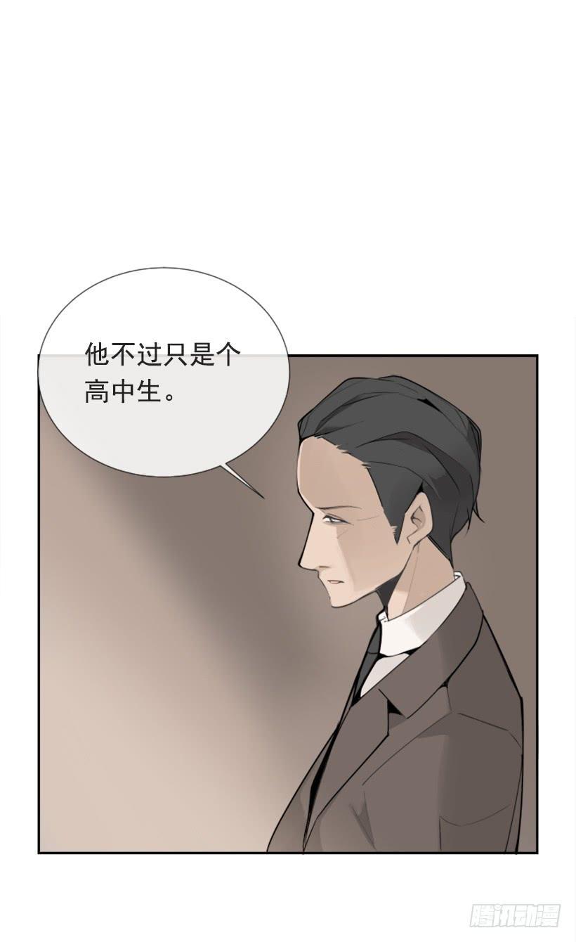 魔剑王韩漫全集-押送禁闭无删减无遮挡章节图片 