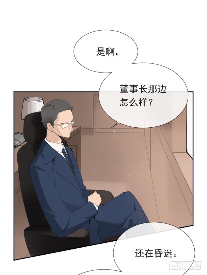 魔剑王韩漫全集-押送禁闭无删减无遮挡章节图片 