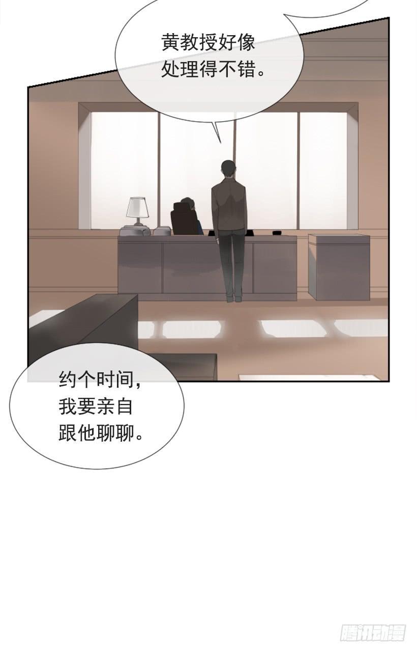 魔剑王韩漫全集-押送禁闭无删减无遮挡章节图片 