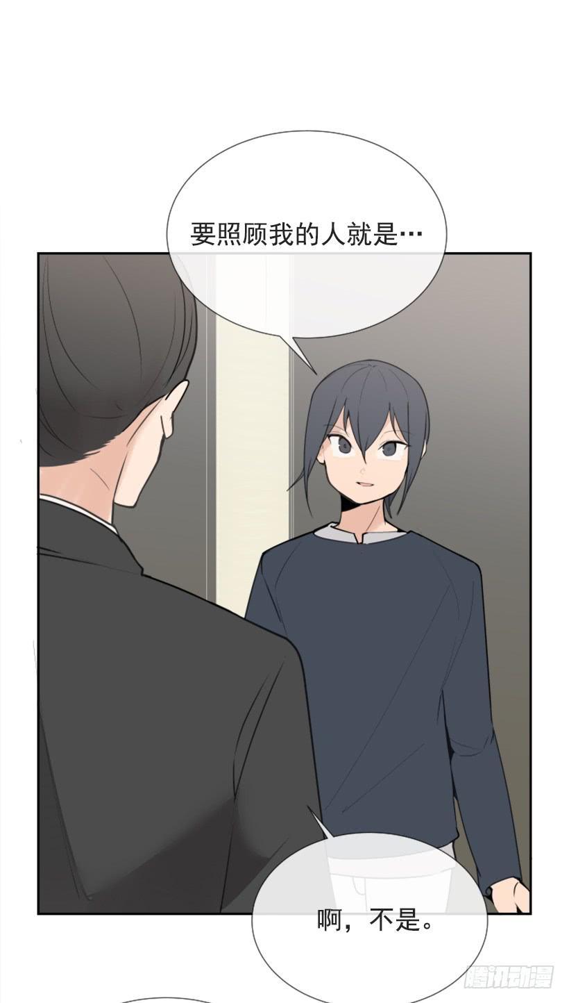 魔剑王韩漫全集-押送禁闭无删减无遮挡章节图片 