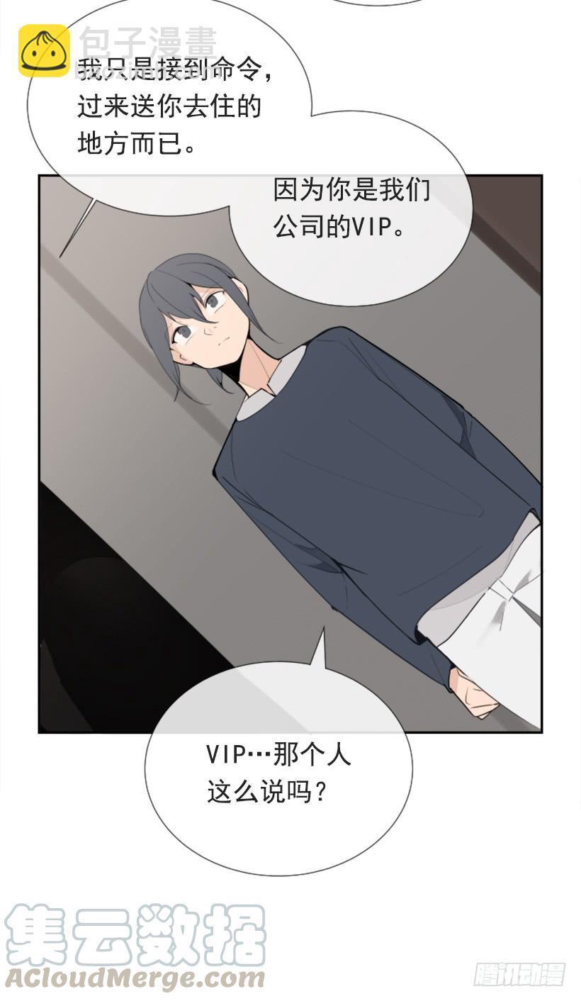 魔剑王韩漫全集-押送禁闭无删减无遮挡章节图片 