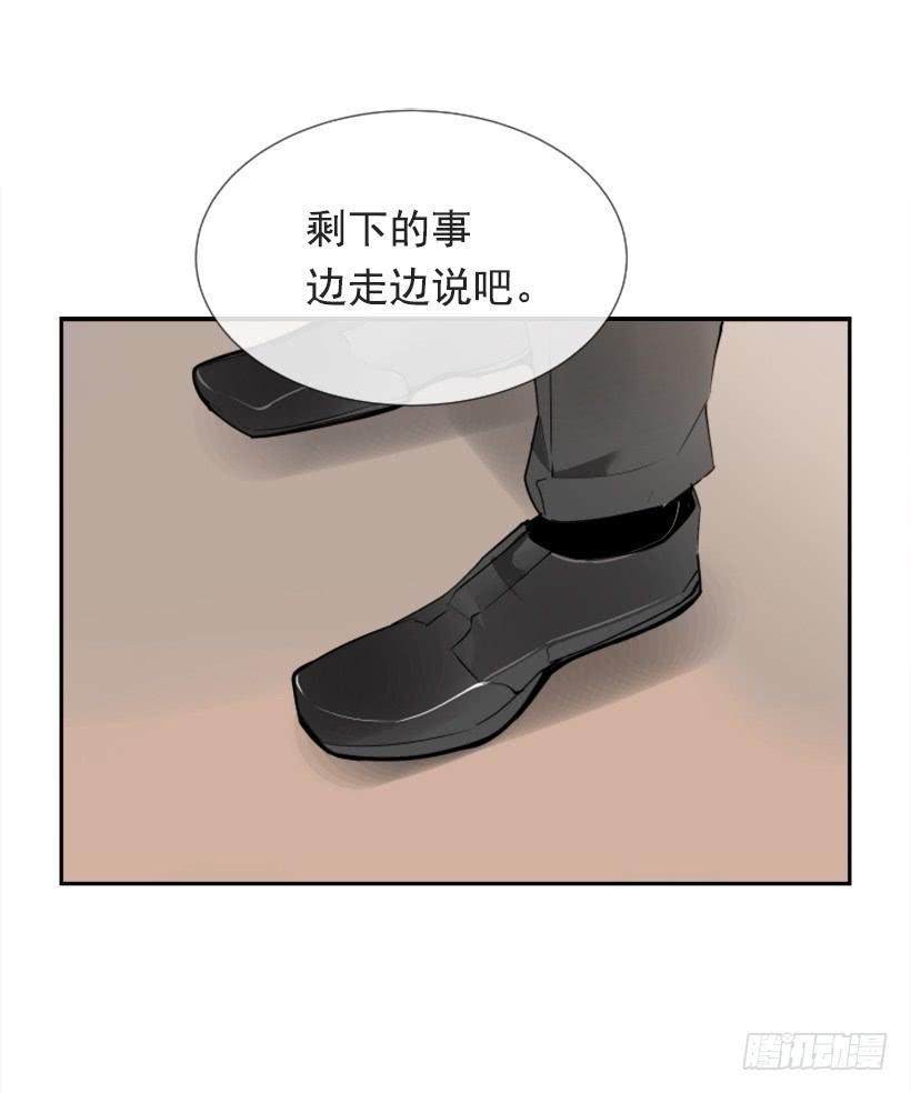 魔剑王韩漫全集-押送禁闭无删减无遮挡章节图片 