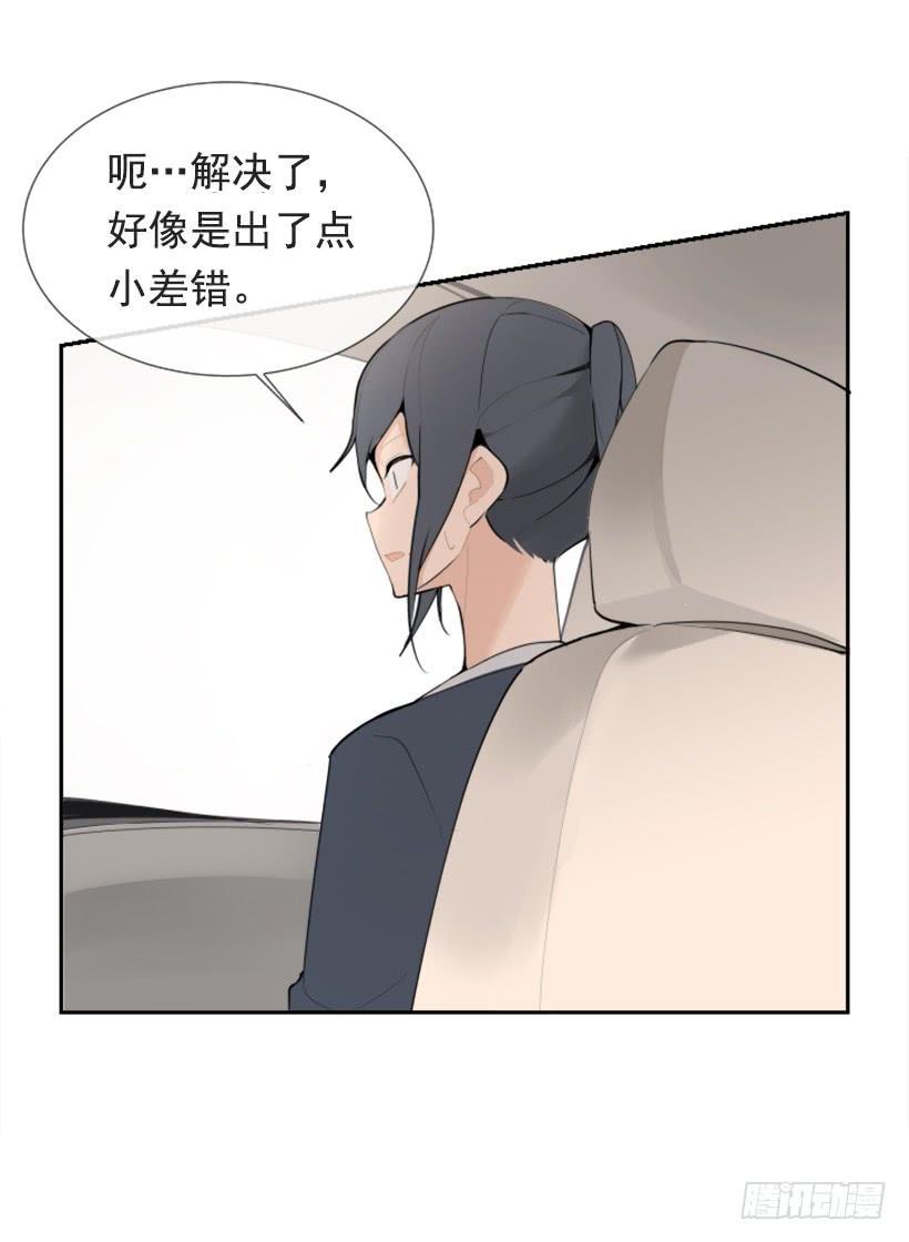 魔剑王韩漫全集-押送禁闭无删减无遮挡章节图片 
