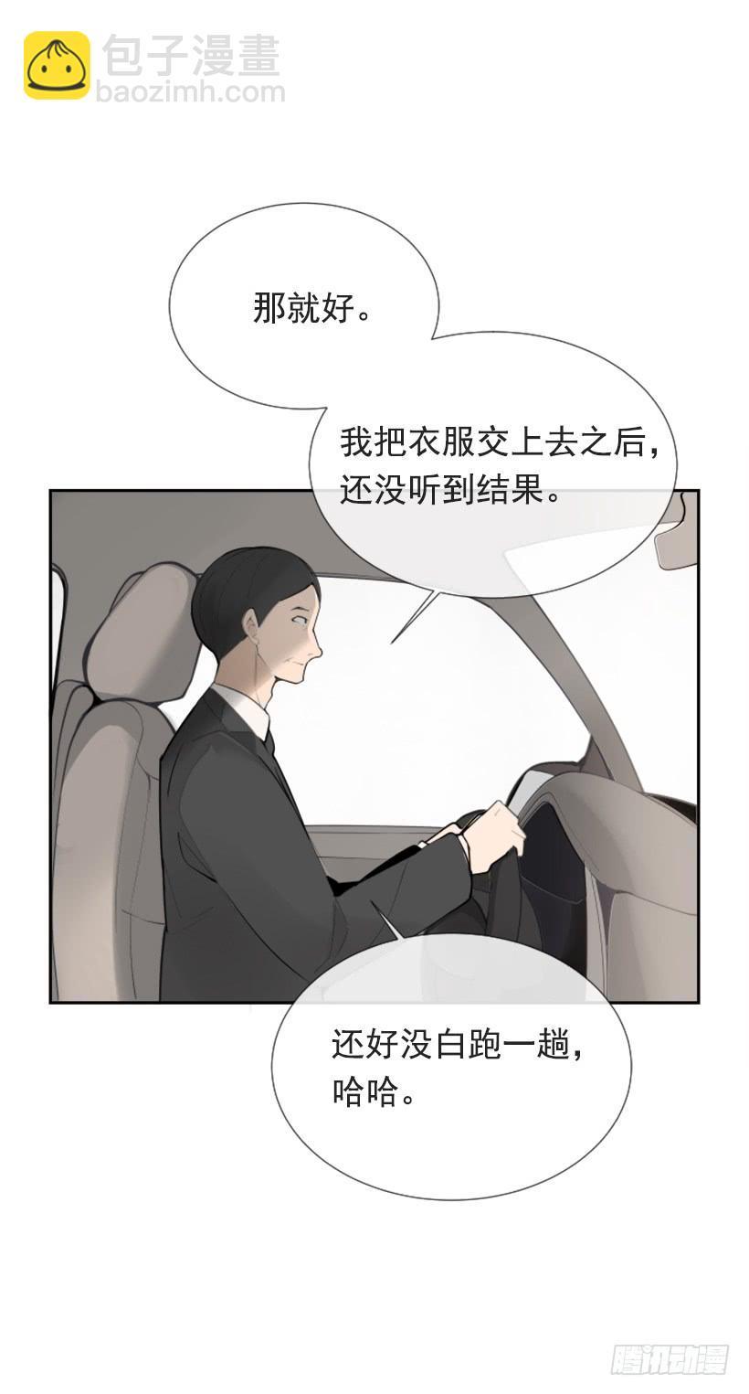 魔剑王韩漫全集-押送禁闭无删减无遮挡章节图片 