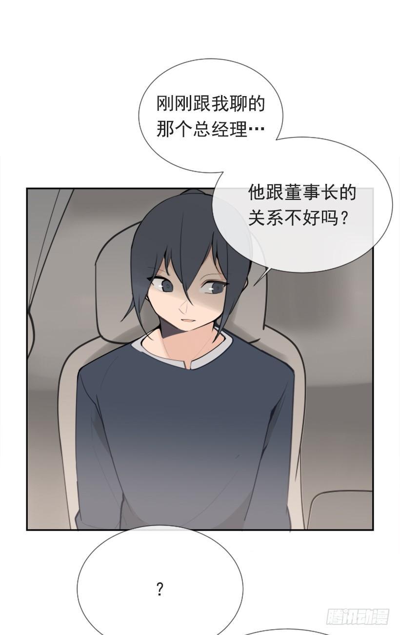 魔剑王韩漫全集-押送禁闭无删减无遮挡章节图片 