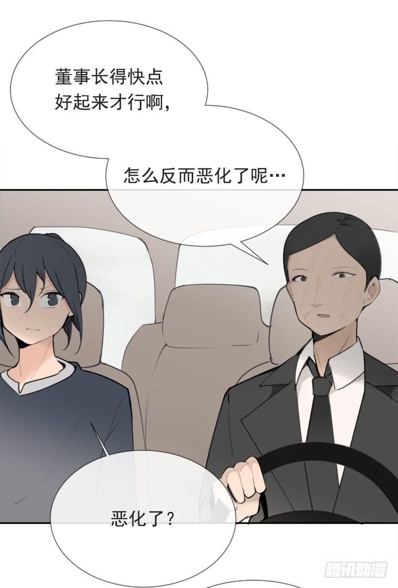 魔剑王韩漫全集-押送禁闭无删减无遮挡章节图片 