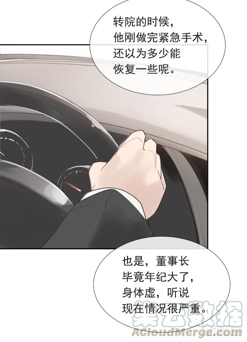 魔剑王韩漫全集-押送禁闭无删减无遮挡章节图片 