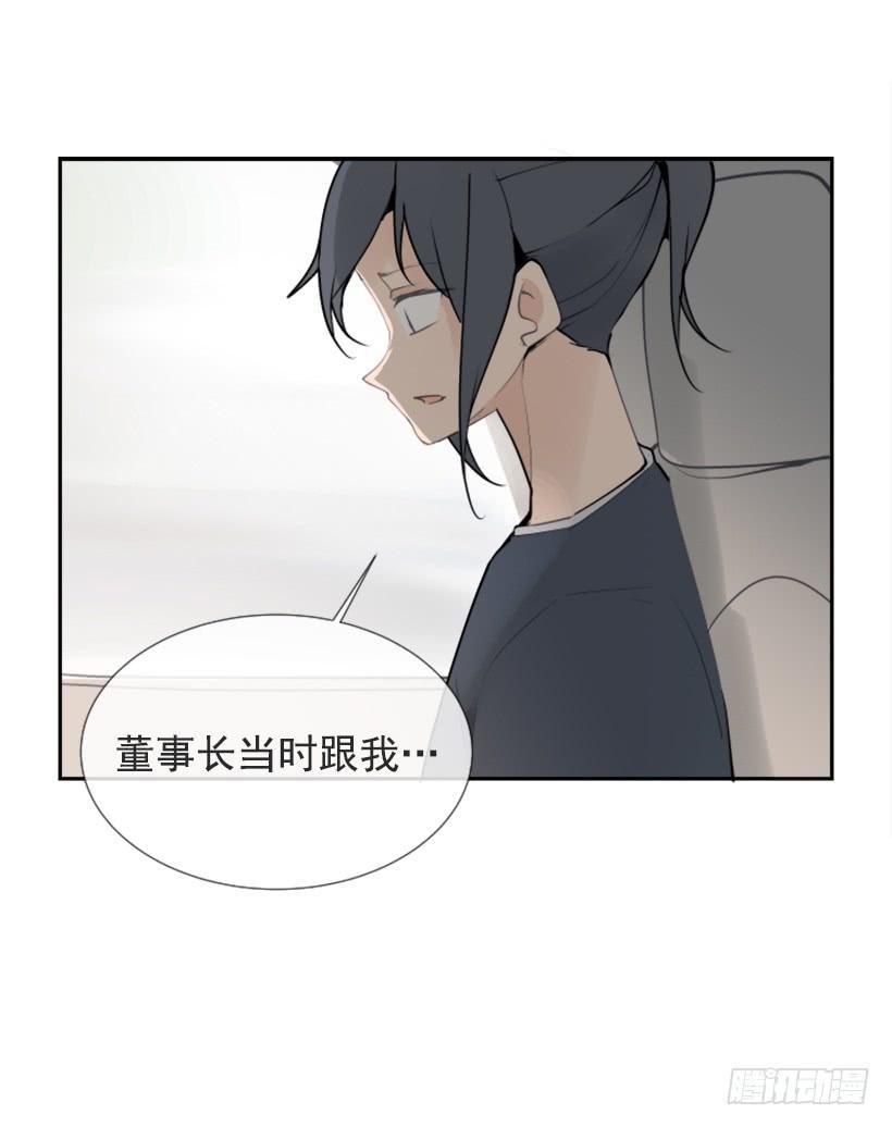 魔剑王韩漫全集-押送禁闭无删减无遮挡章节图片 