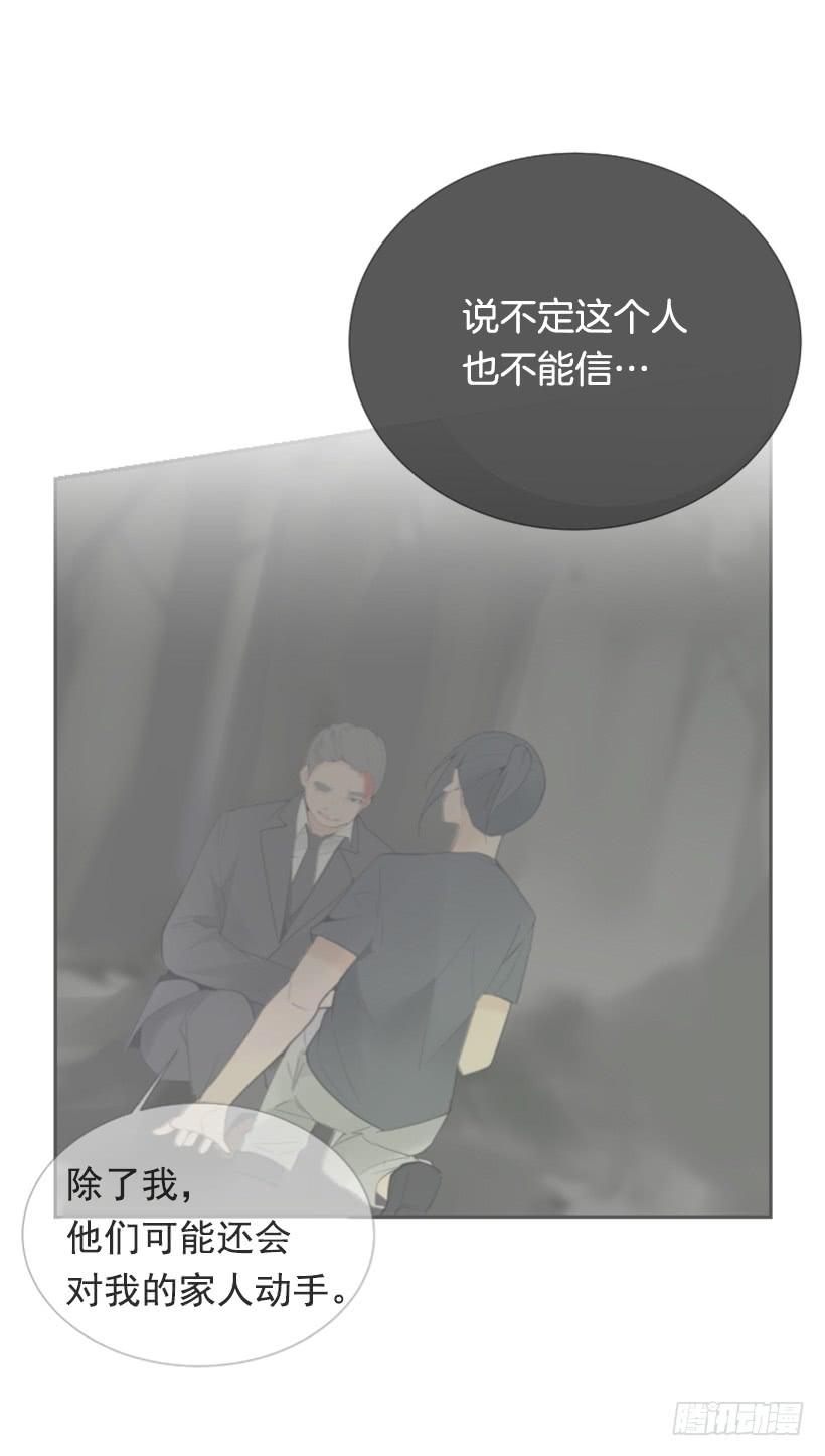 魔剑王韩漫全集-押送禁闭无删减无遮挡章节图片 