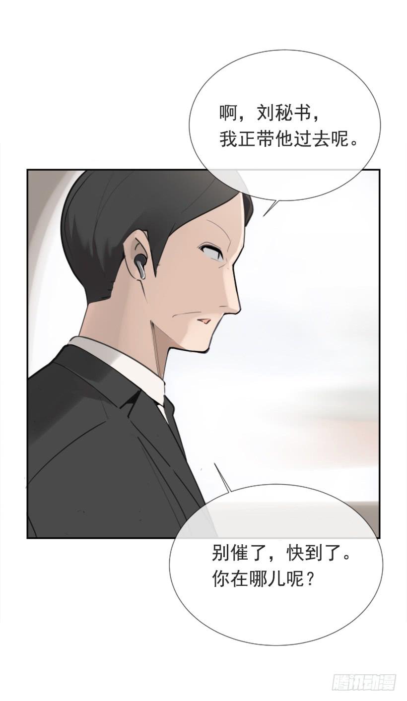 魔剑王韩漫全集-押送禁闭无删减无遮挡章节图片 