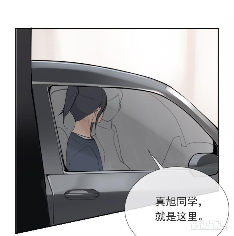 魔剑王韩漫全集-押送禁闭无删减无遮挡章节图片 