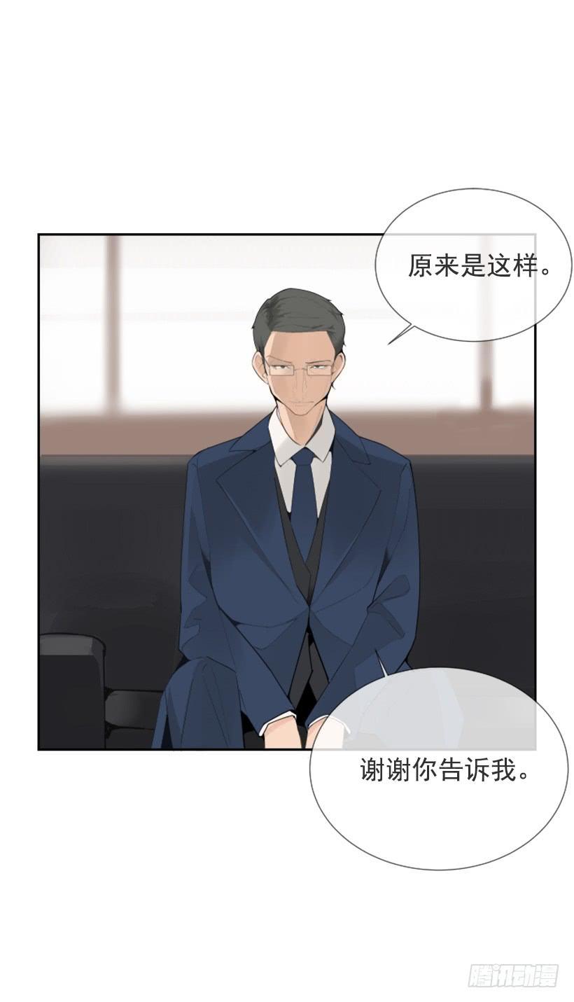 魔剑王韩漫全集-押送禁闭无删减无遮挡章节图片 