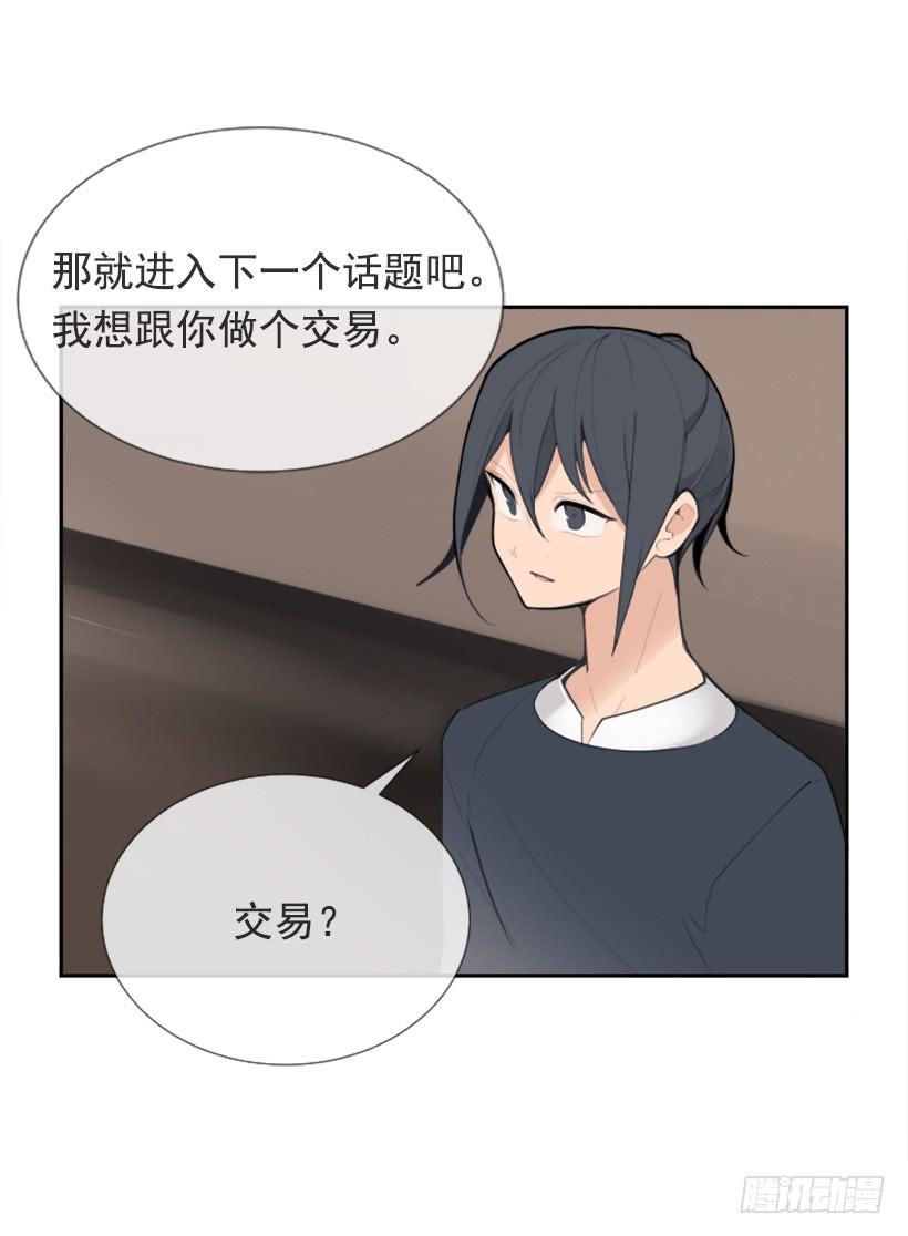 魔剑王韩漫全集-押送禁闭无删减无遮挡章节图片 
