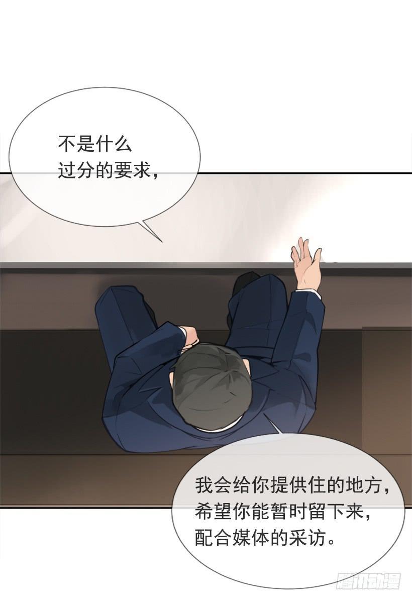 魔剑王韩漫全集-押送禁闭无删减无遮挡章节图片 