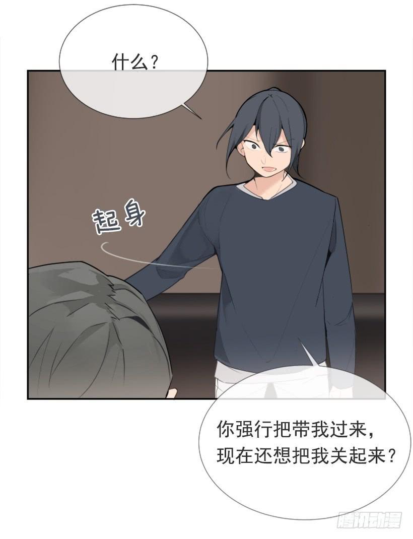 魔剑王韩漫全集-押送禁闭无删减无遮挡章节图片 
