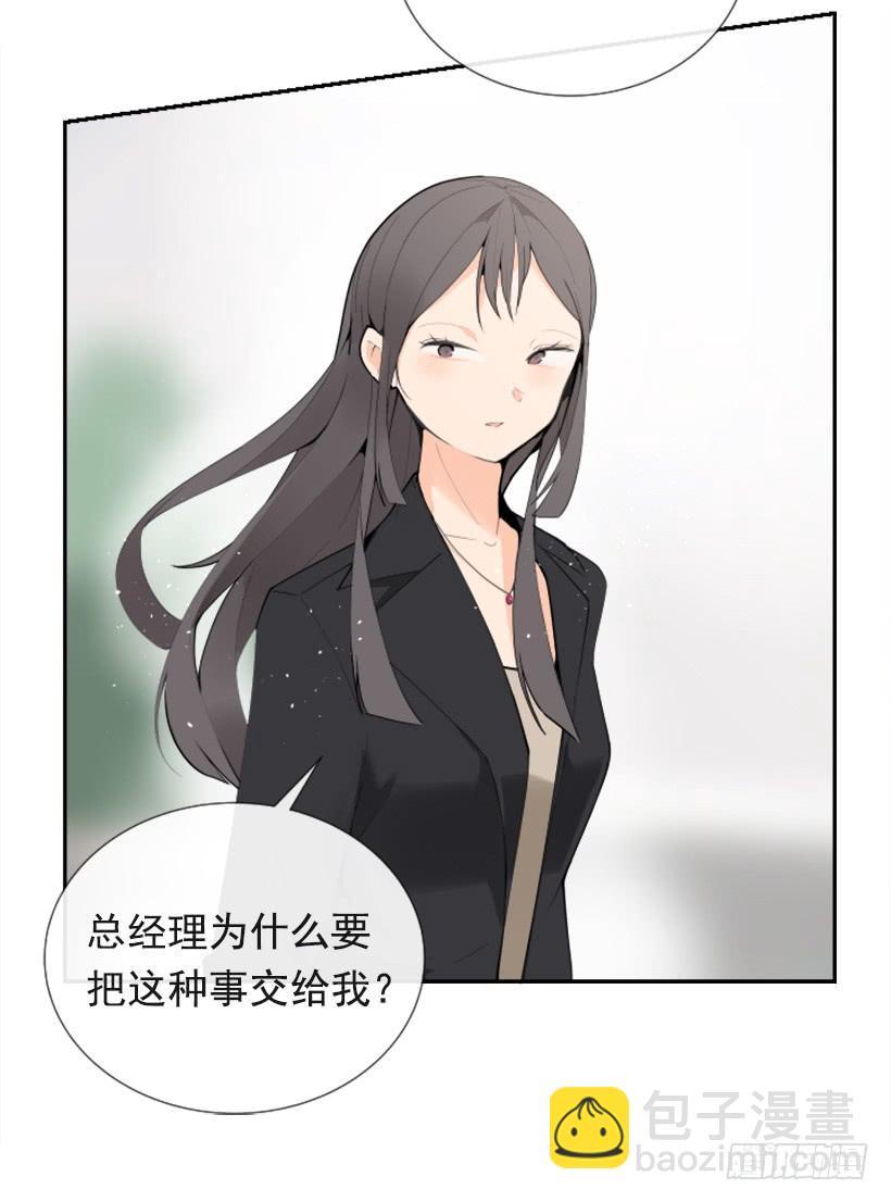 魔剑王韩漫全集-超级VIP无删减无遮挡章节图片 