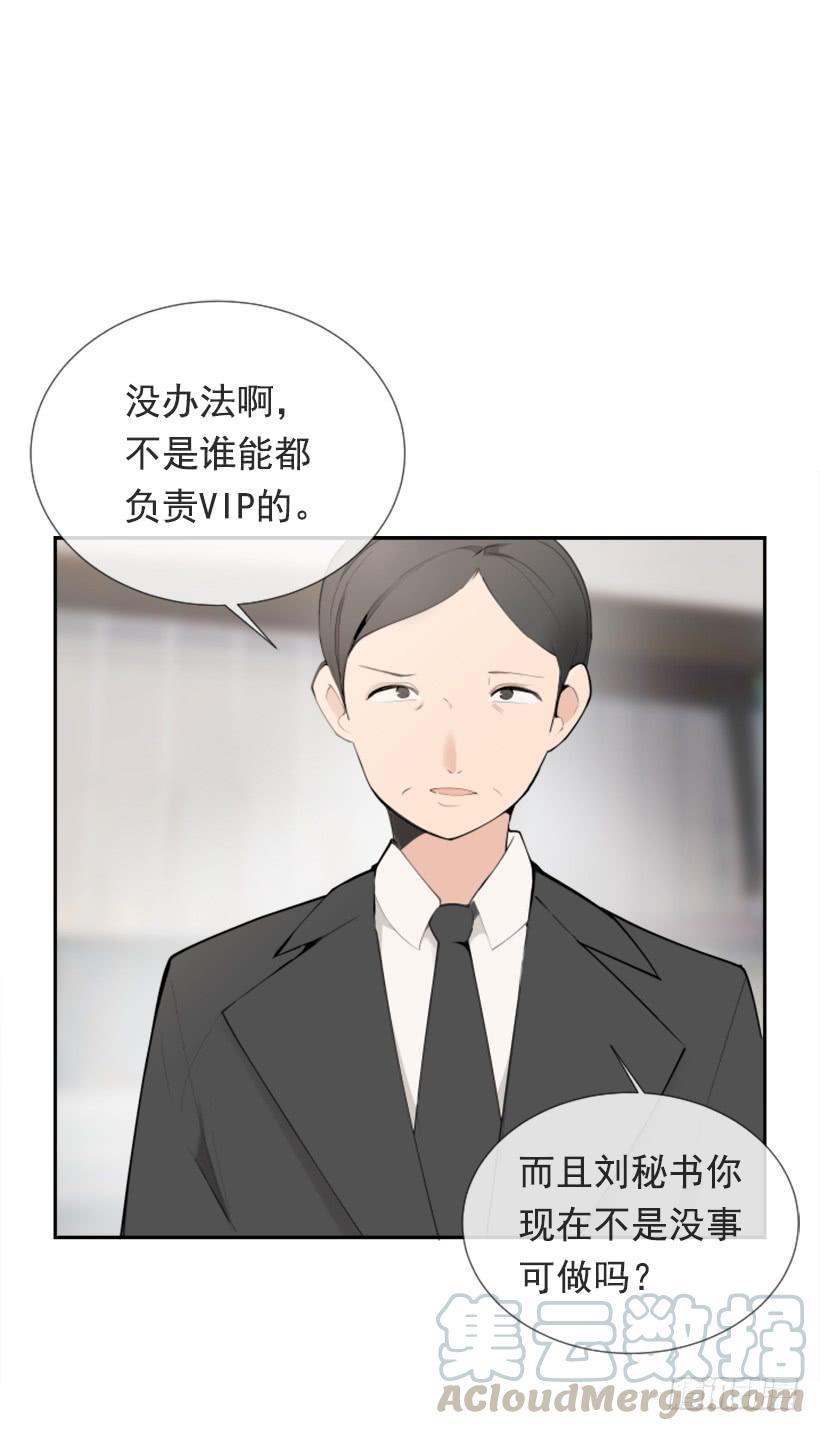 魔剑王韩漫全集-超级VIP无删减无遮挡章节图片 
