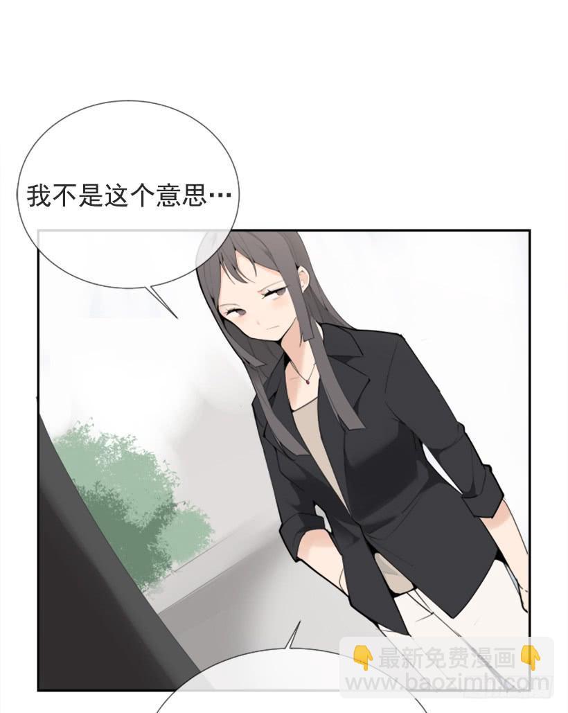 魔剑王韩漫全集-超级VIP无删减无遮挡章节图片 