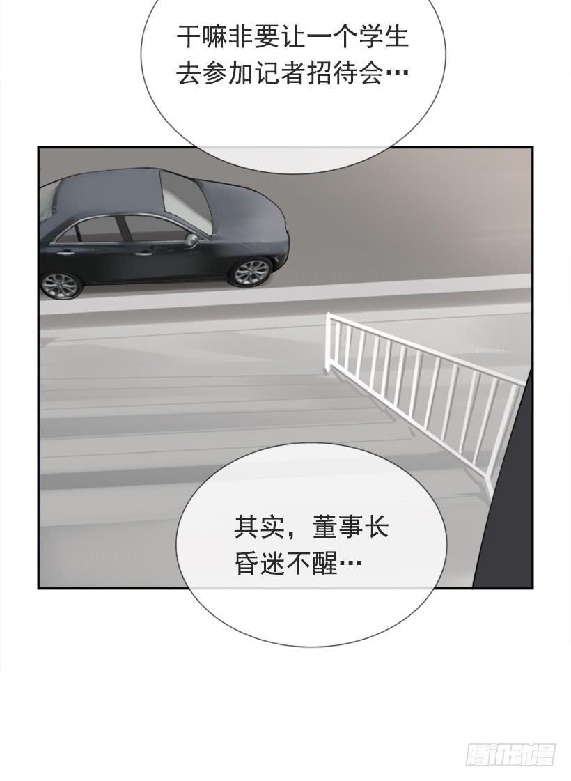 魔剑王韩漫全集-超级VIP无删减无遮挡章节图片 