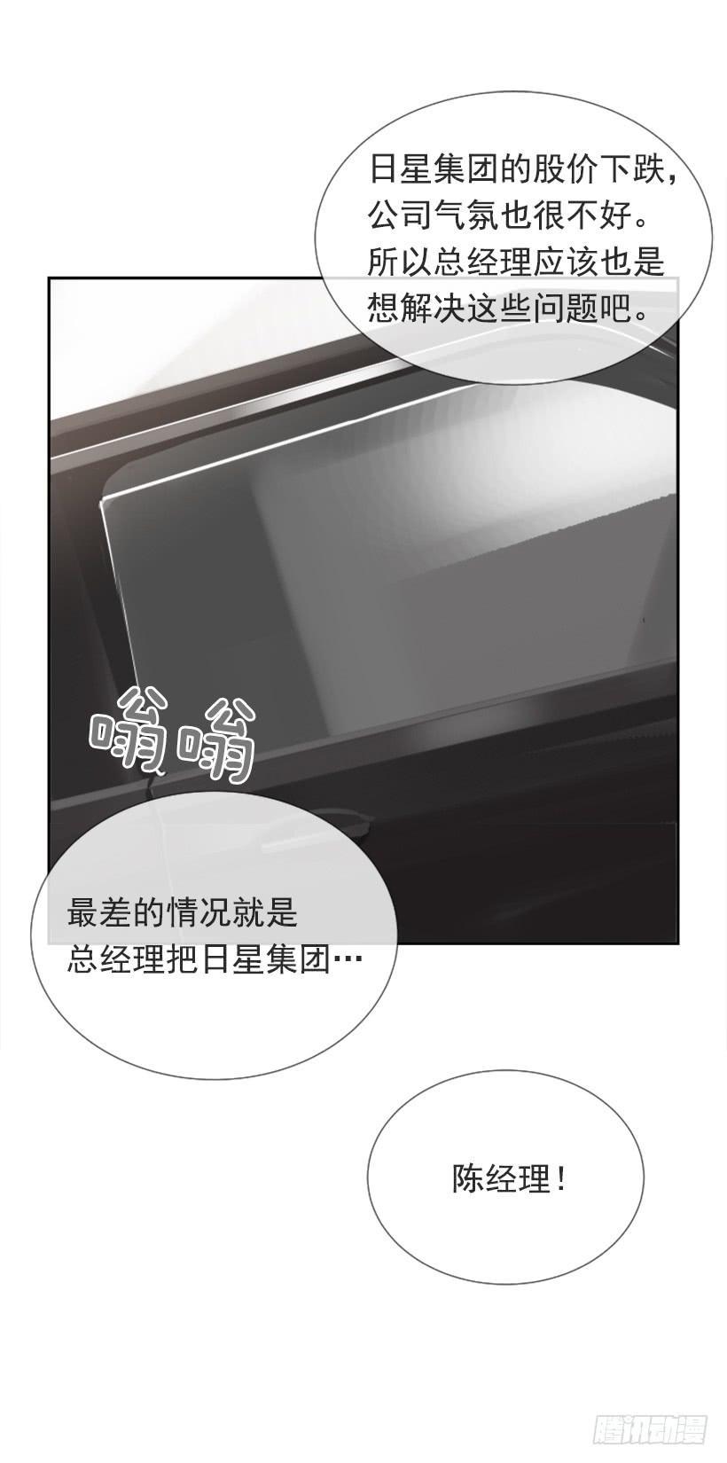 魔剑王韩漫全集-超级VIP无删减无遮挡章节图片 